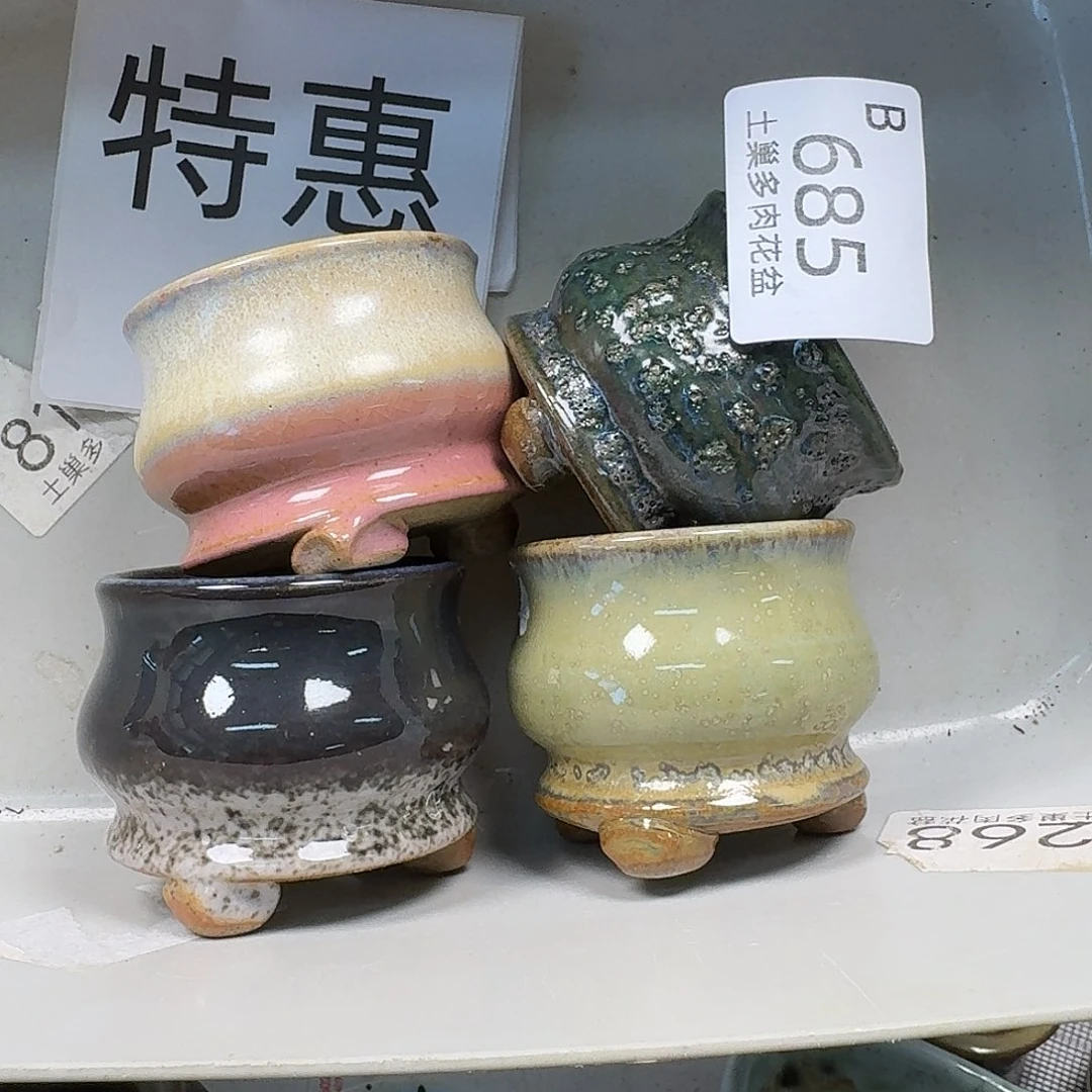 罐陶瓷工艺与技术