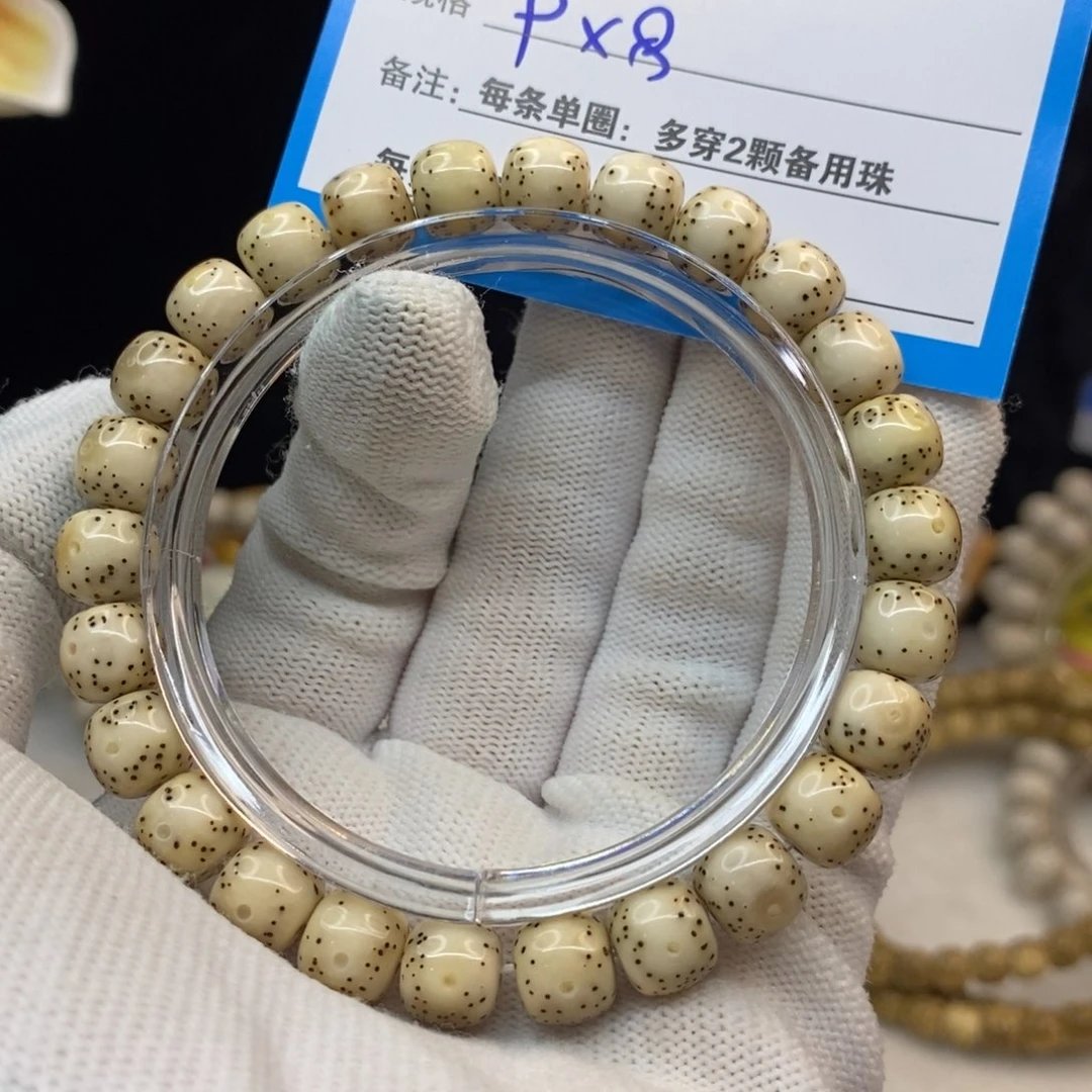 【闪购商品】吊坠星月菩提R29————-