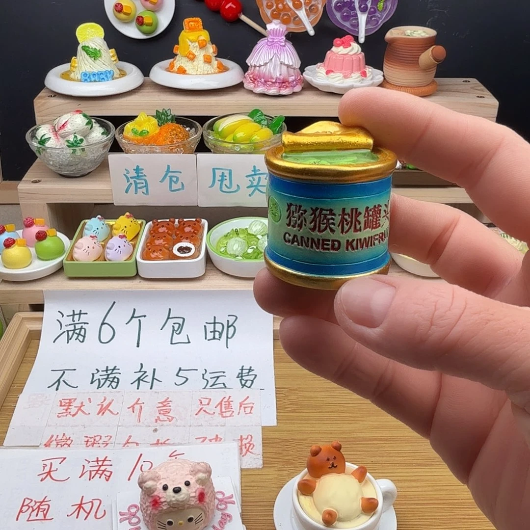 树脂食玩冰箱贴 凭开箱视频售后