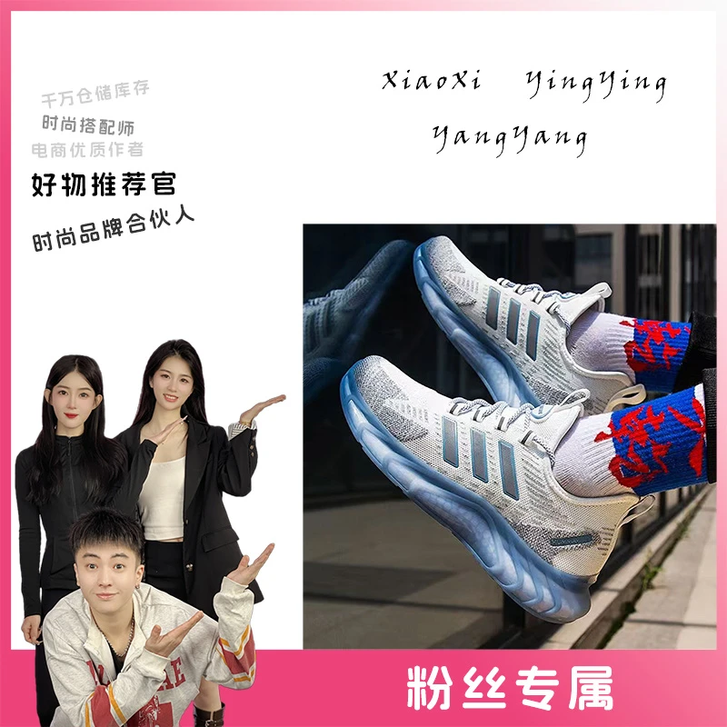 时尚休闲鞋镂空运动风夜光透气网面减震男士椰子鞋鞋子运动鞋