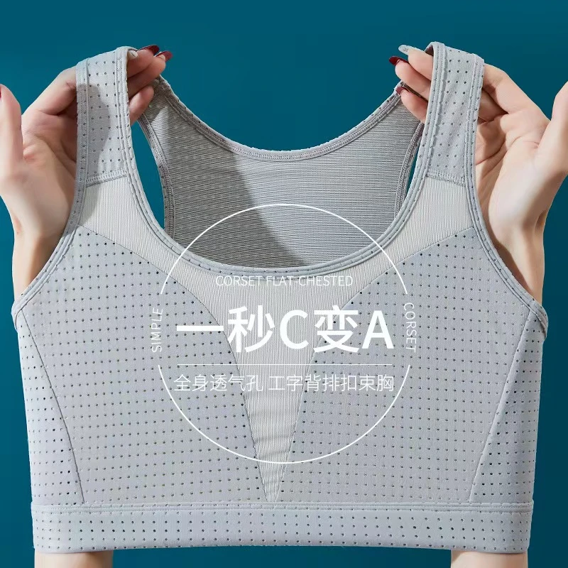 束胸内衣大码防震清凉初高中无痕透气背心运动美背内衣文胸一体式