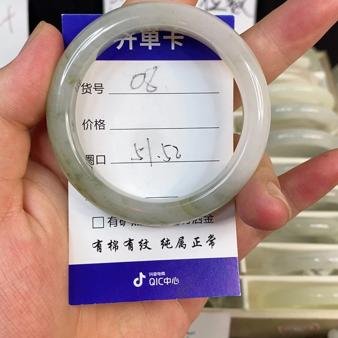 未镶嵌手镯石英质玉