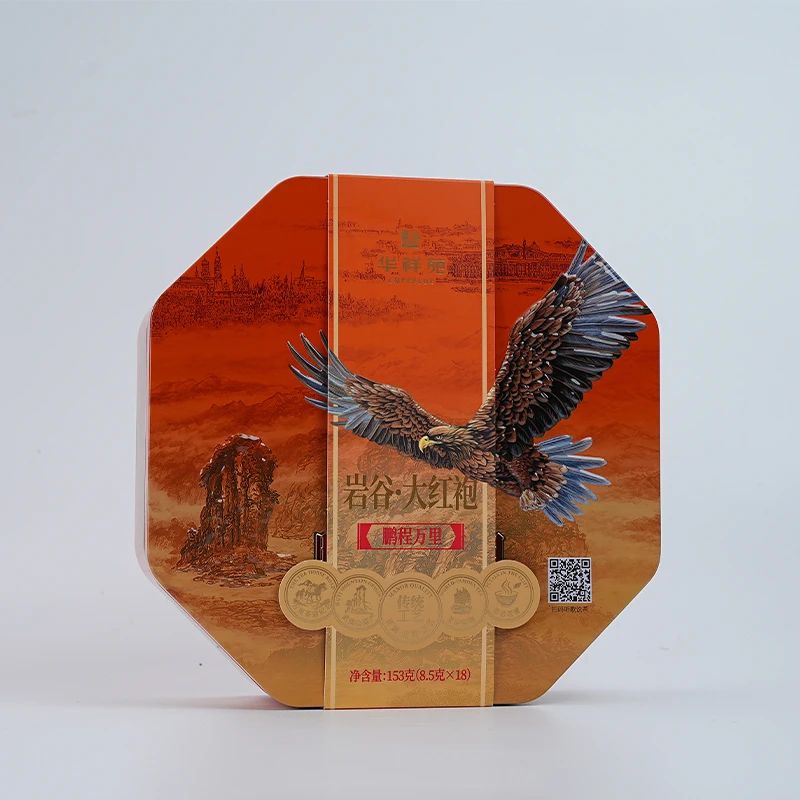 华祥苑鹏程万里大红袍153克（8.5*8）