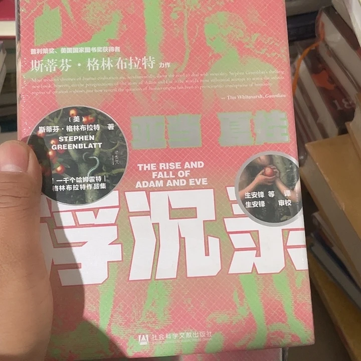 沉浮录微瑕微瑕微瑕