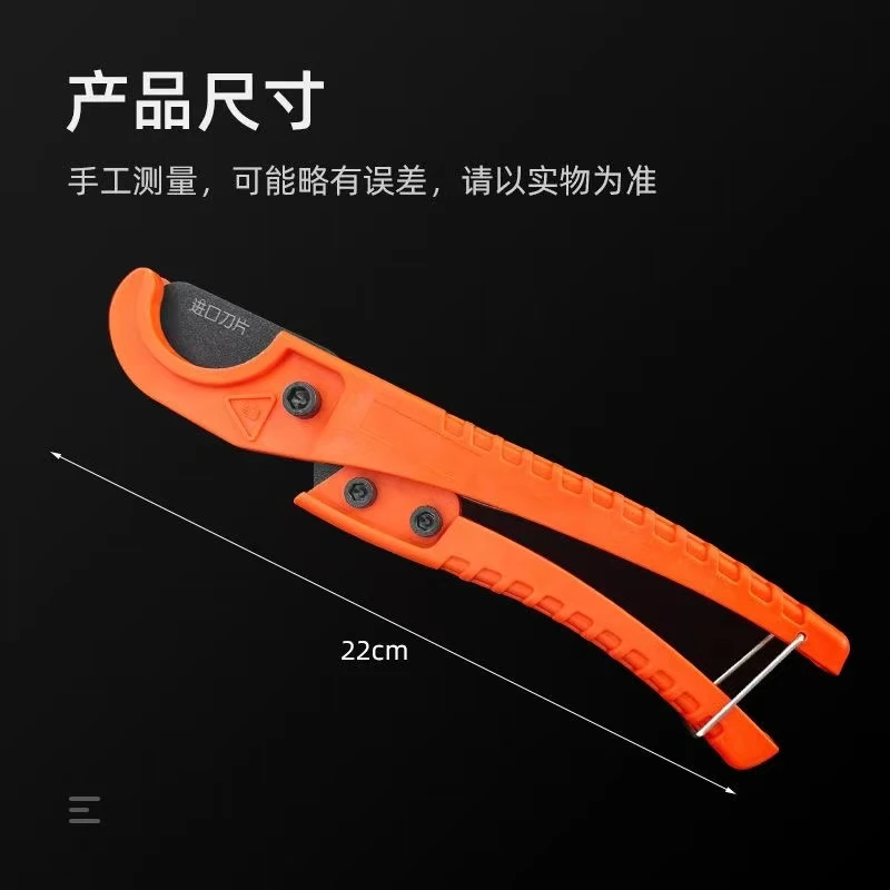 粉丝浮力  PVC管刀小快剪 管子割刀工具装置塑料方便便捷轻松锋利
