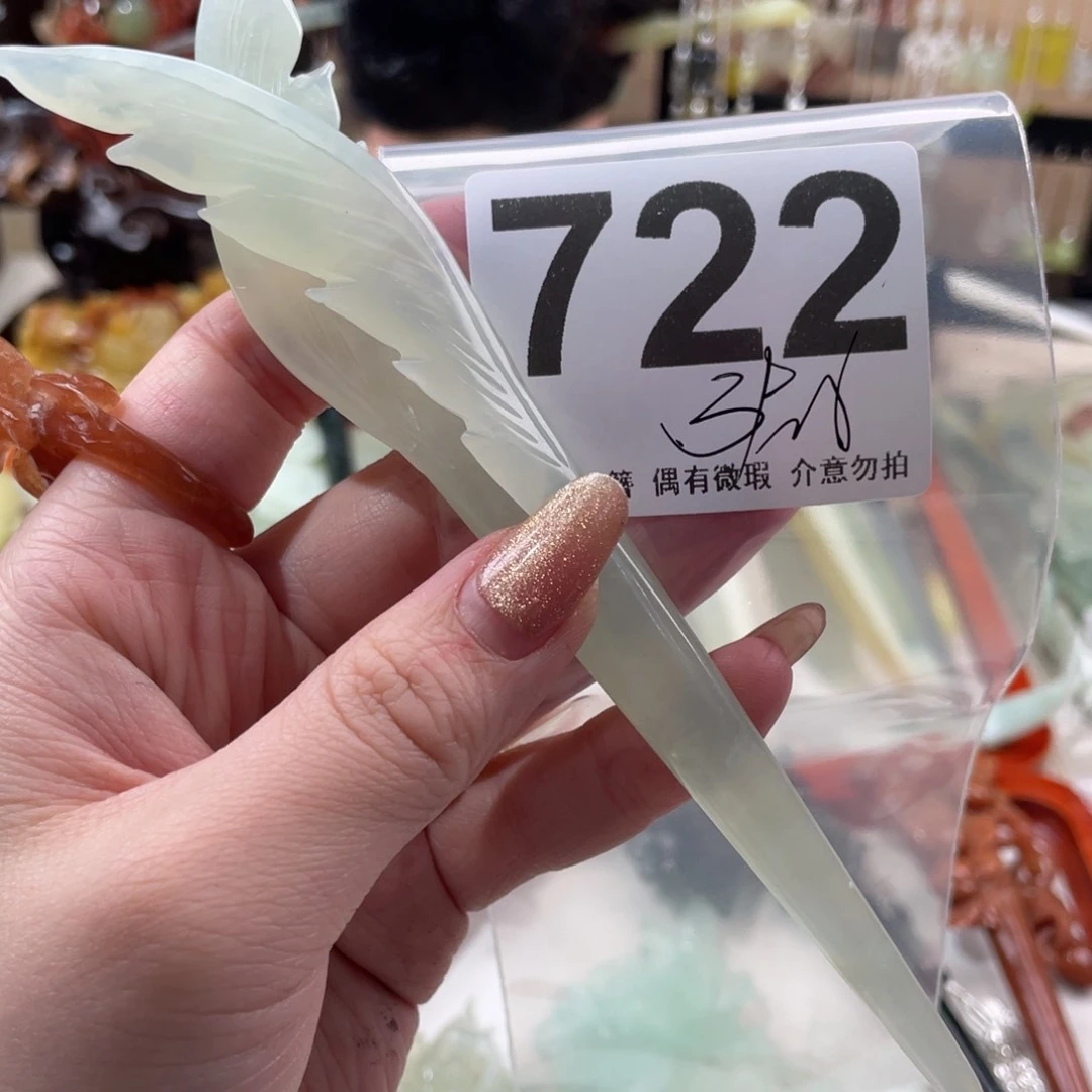 蛇纹石玉发饰合金