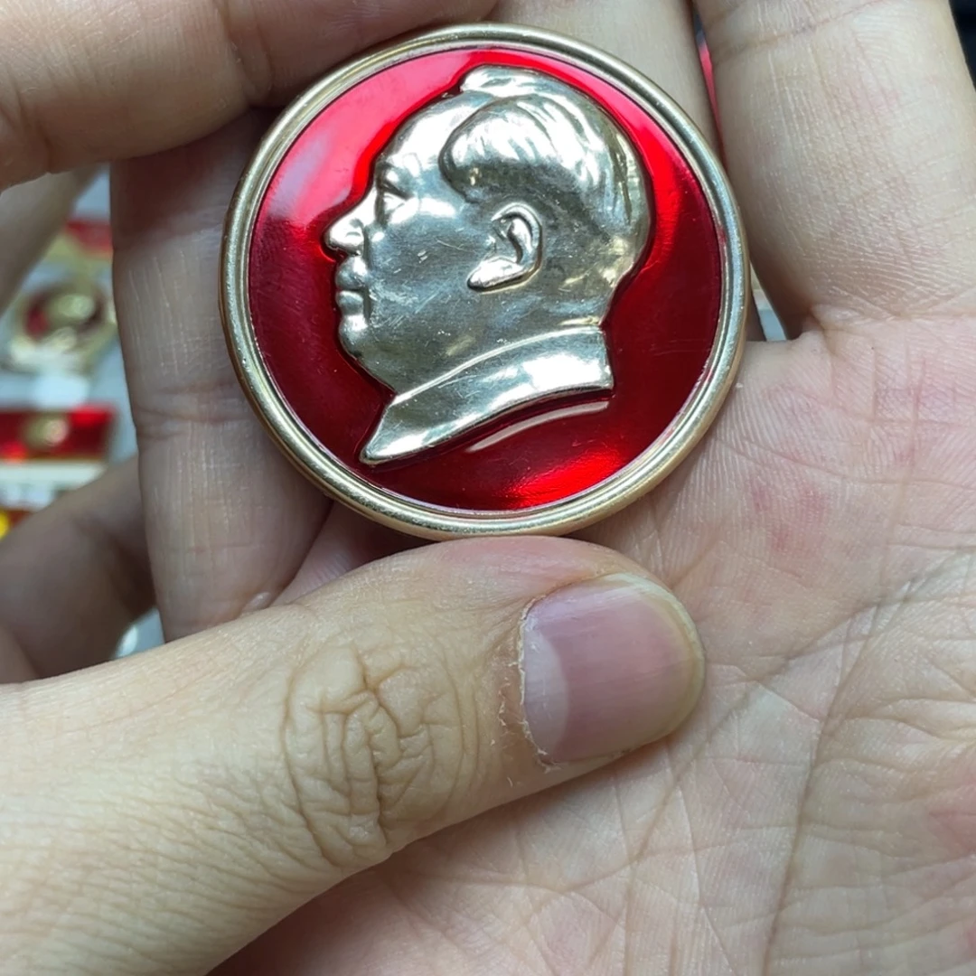 铝红色收藏精品小章