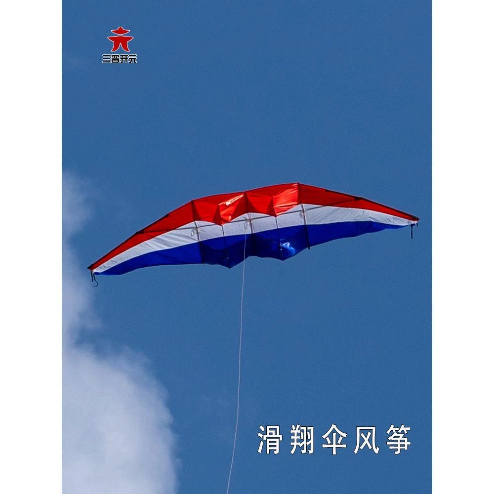 风筝滑翔伞544伞布大型微风易飞2024年新款初学者大人专用