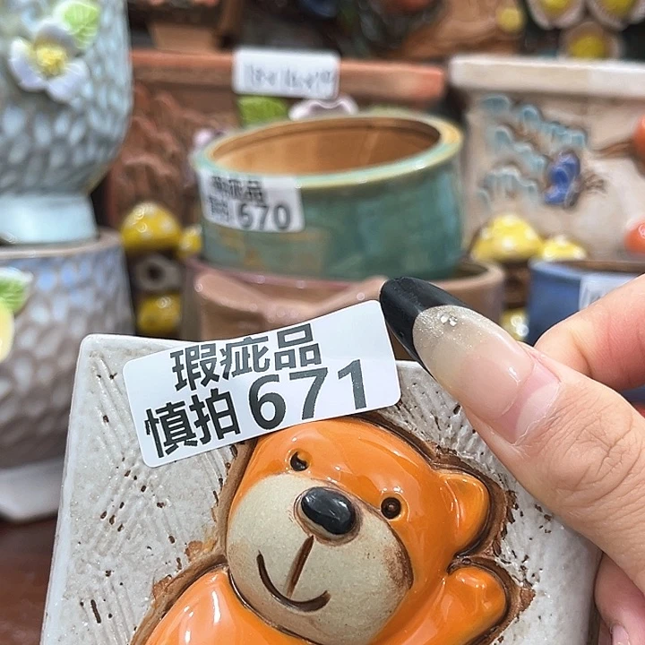 红陶粗陶多肉花盆瑕疵671