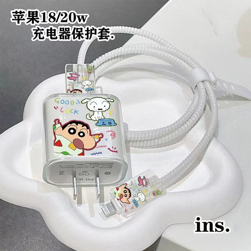 苹果131415数据线保护防折断iphone12/16/ipad20W充电保护套ins风