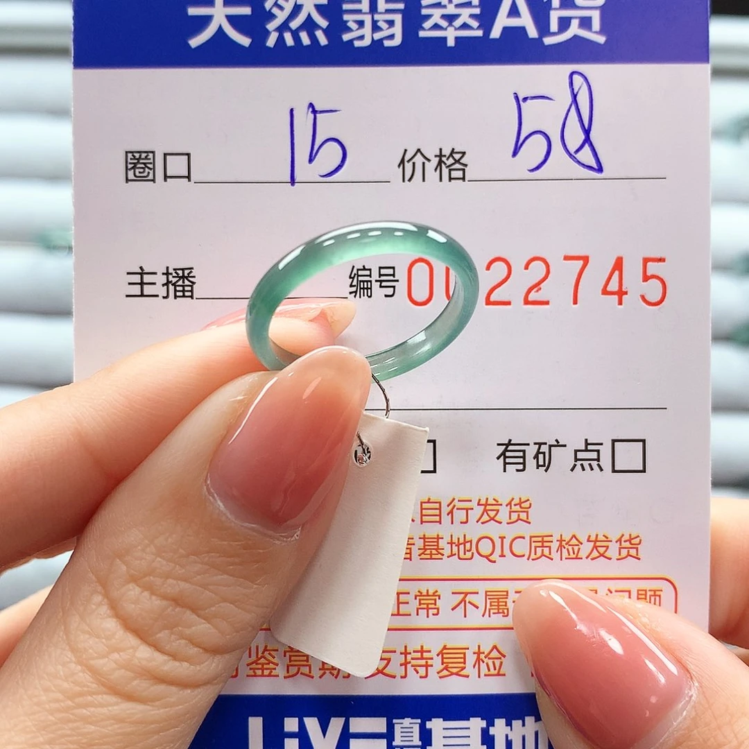 翡翠戒指未镶嵌翡翠