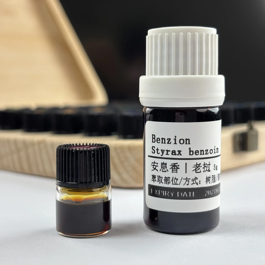 绯红臻选 安息香精油 5ml 单方精油