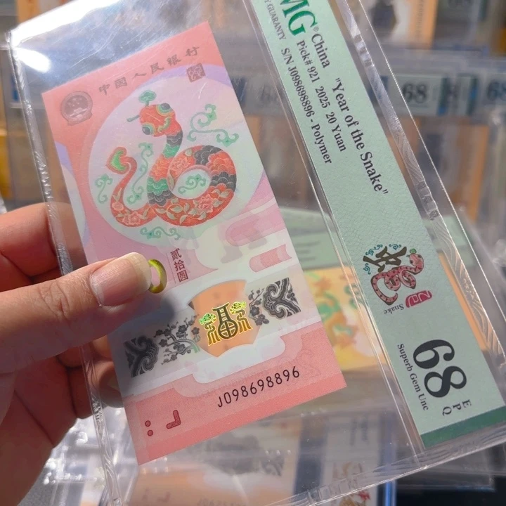 塑料098698896大三圆68分