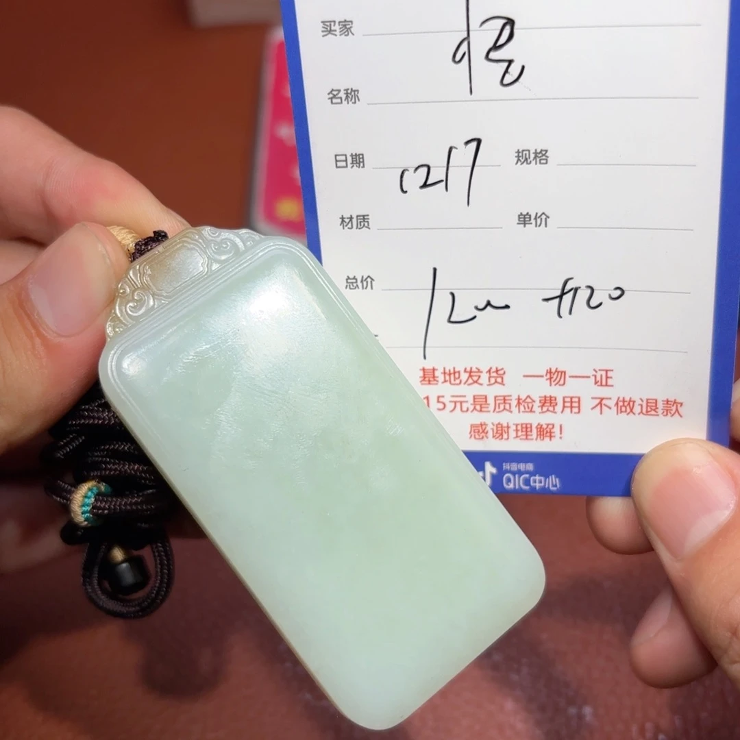 未镶嵌和田玉挂件悟**真