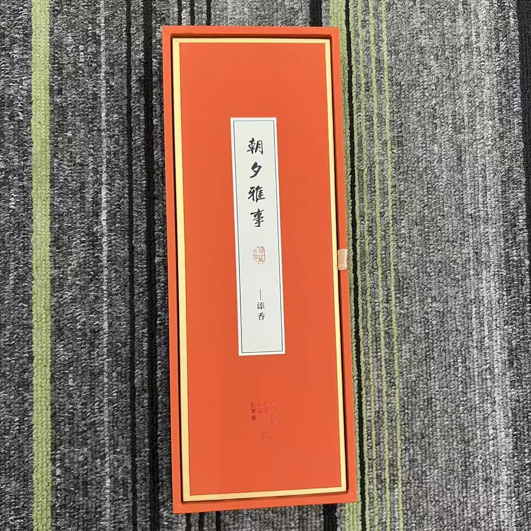 B9482 朝夕雅事礼盒/芽庄沉香+老山檀香 各10g  总20g