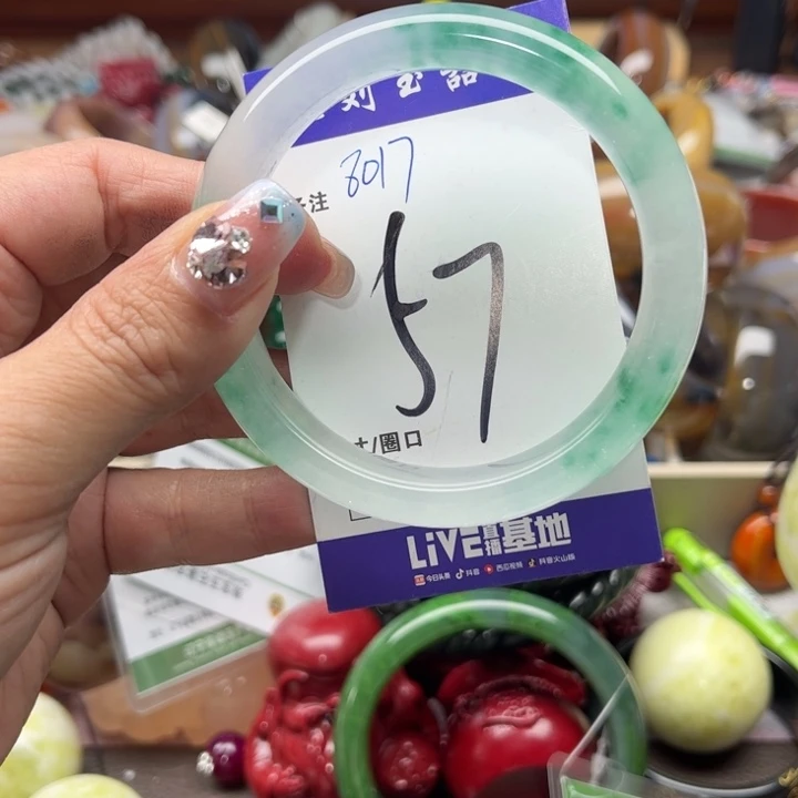 石英质玉颈饰未镶嵌