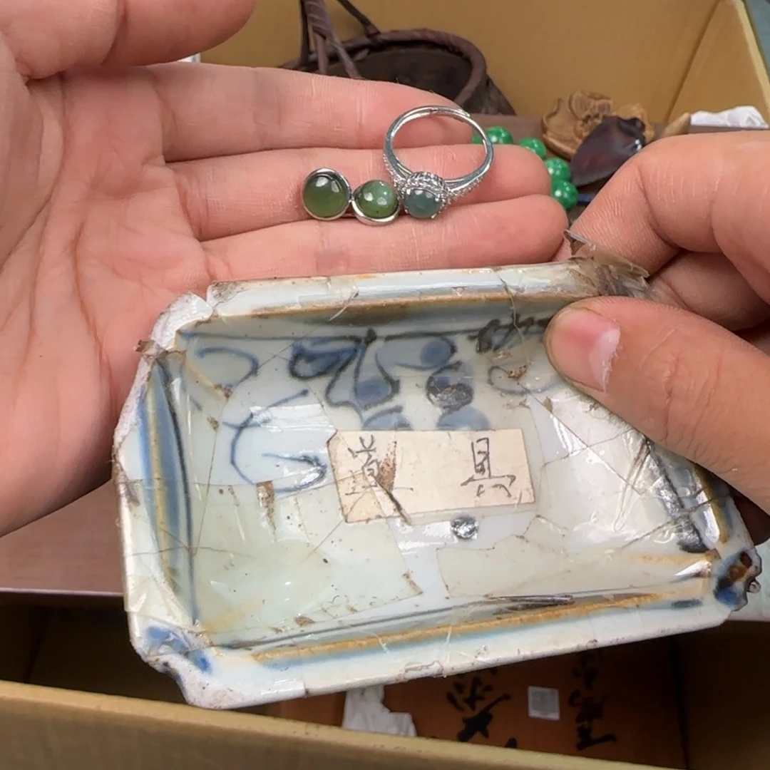 陶瓷孤品单件车里拍深*色