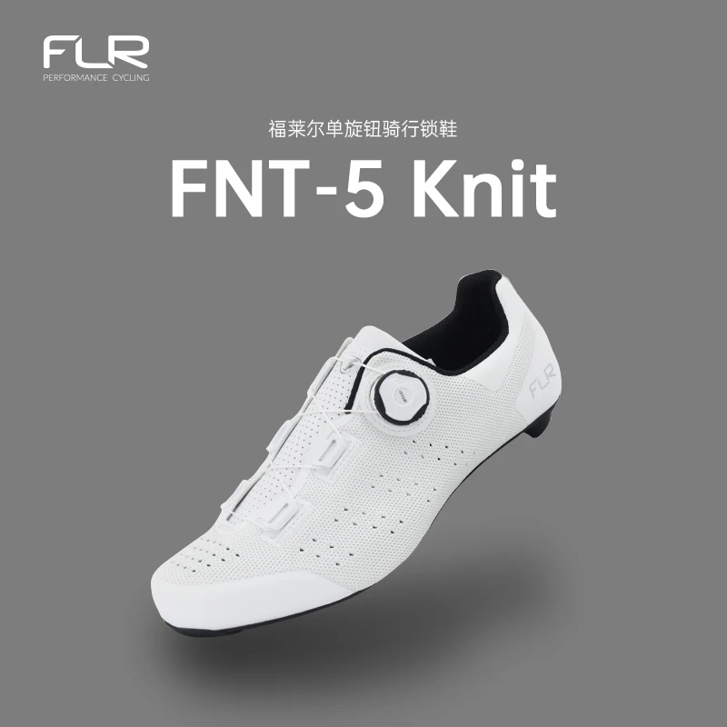 FLR PERFORMANCE CYCLING福莱尔FNT-5公路骑行锁鞋宽脚编织透气