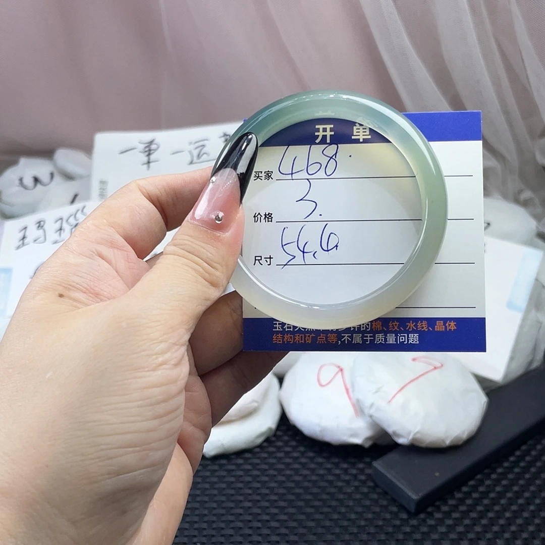 手镯玛瑙/玉髓未镶嵌468