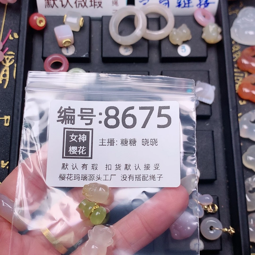 玛瑙/玉髓颈饰合金W*?