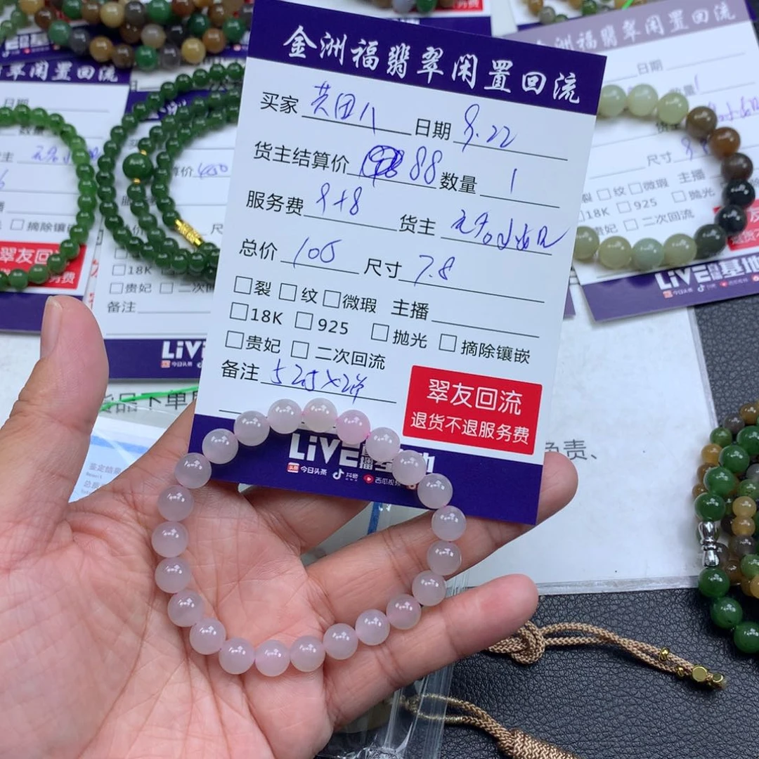 【闪购商品】未镶嵌手链和田玉共****）