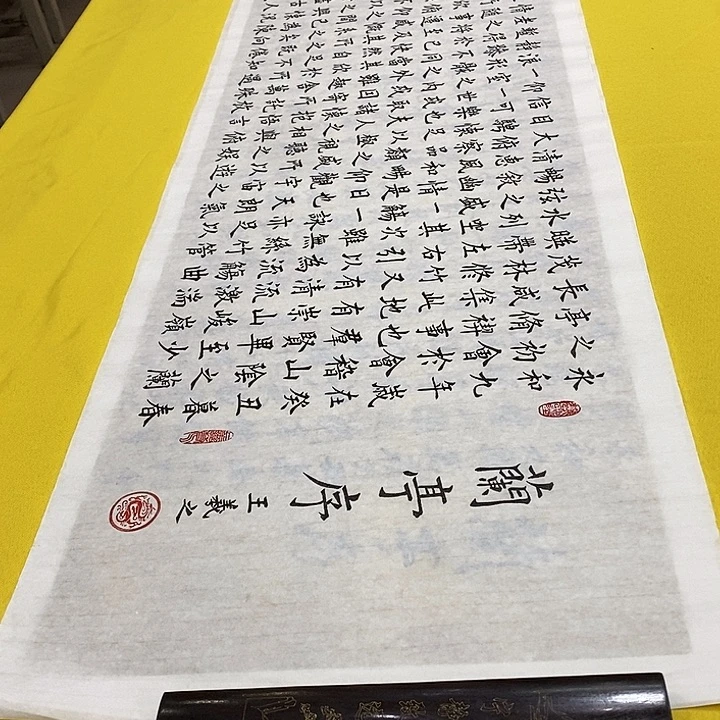 书法兰亭楷邵老师六尺白