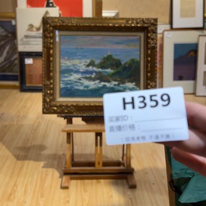 版画G****n回流老物不退不换