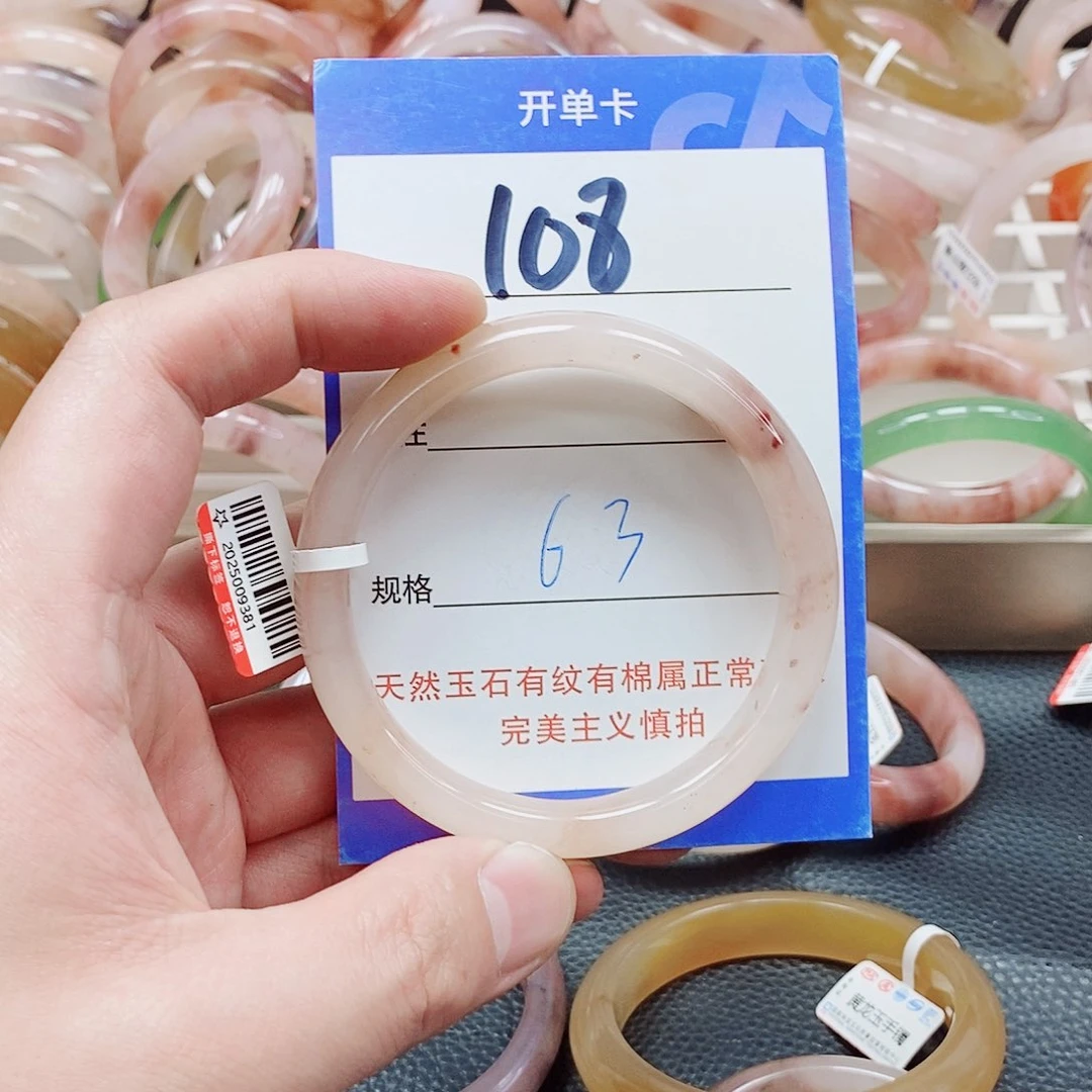 未镶嵌手镯石英质玉（金丝玉）