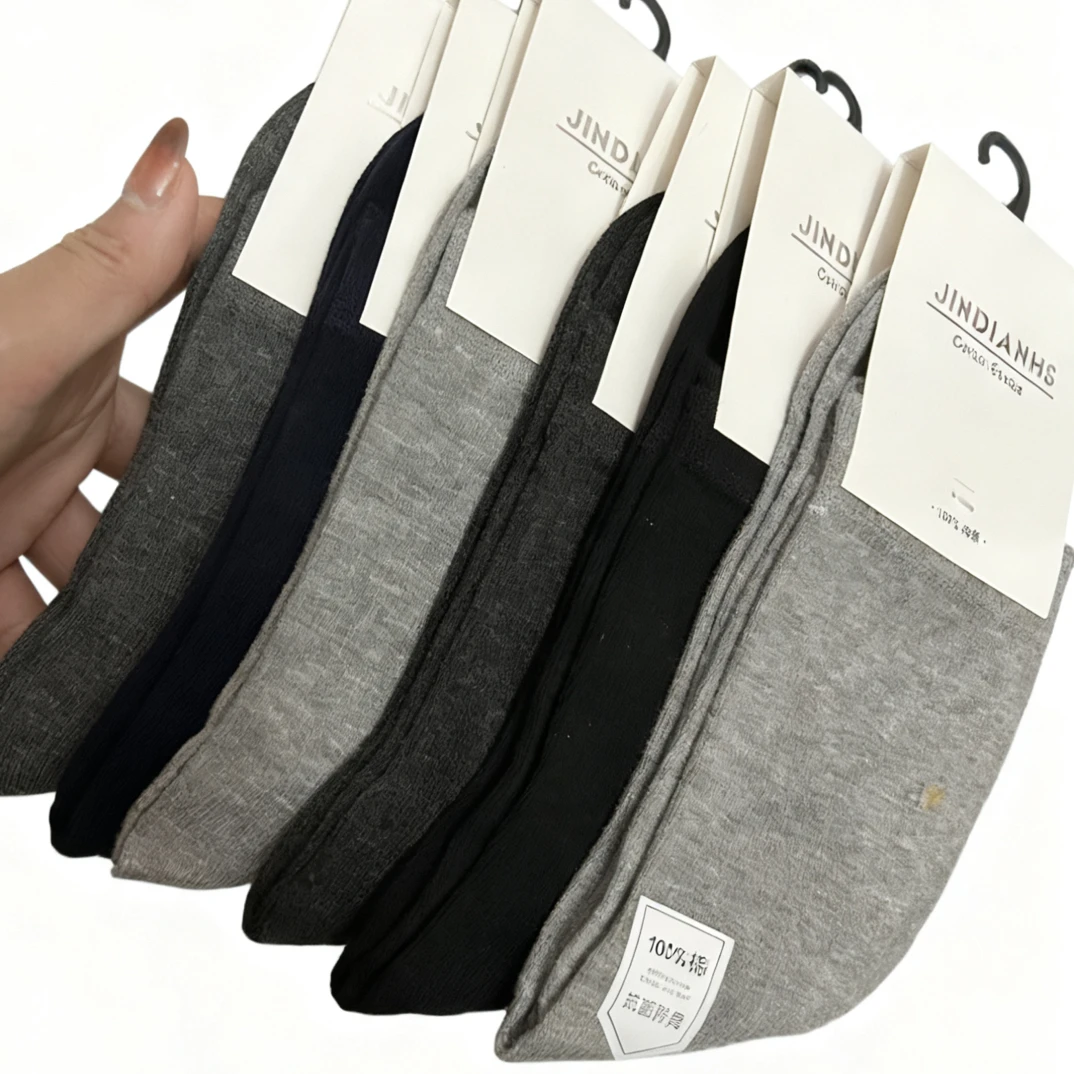 男士秋冬中筒纯色棉袜吸汗透气防臭休闲商务袜子