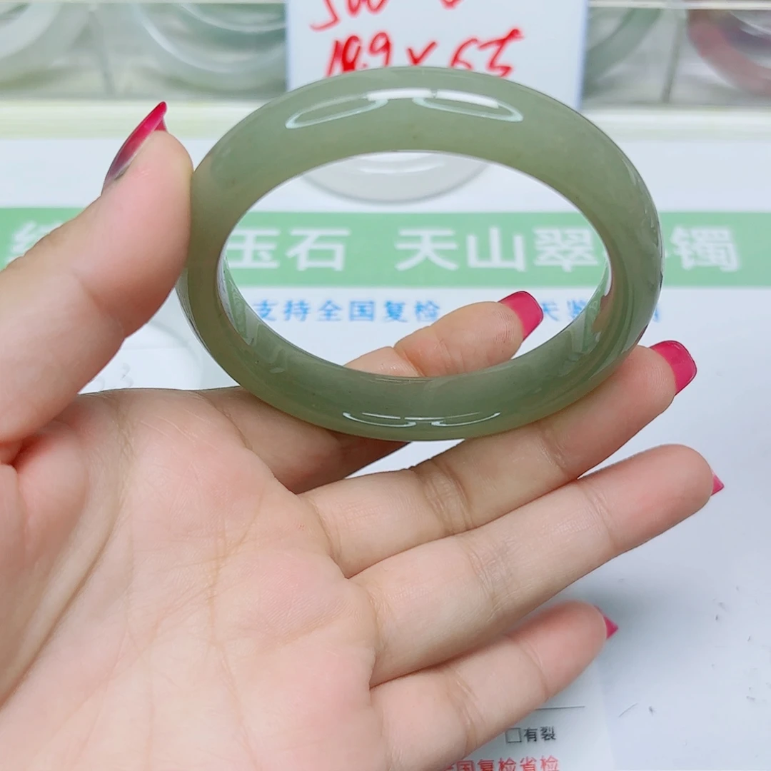 未镶嵌手镯石英质玉16/6059