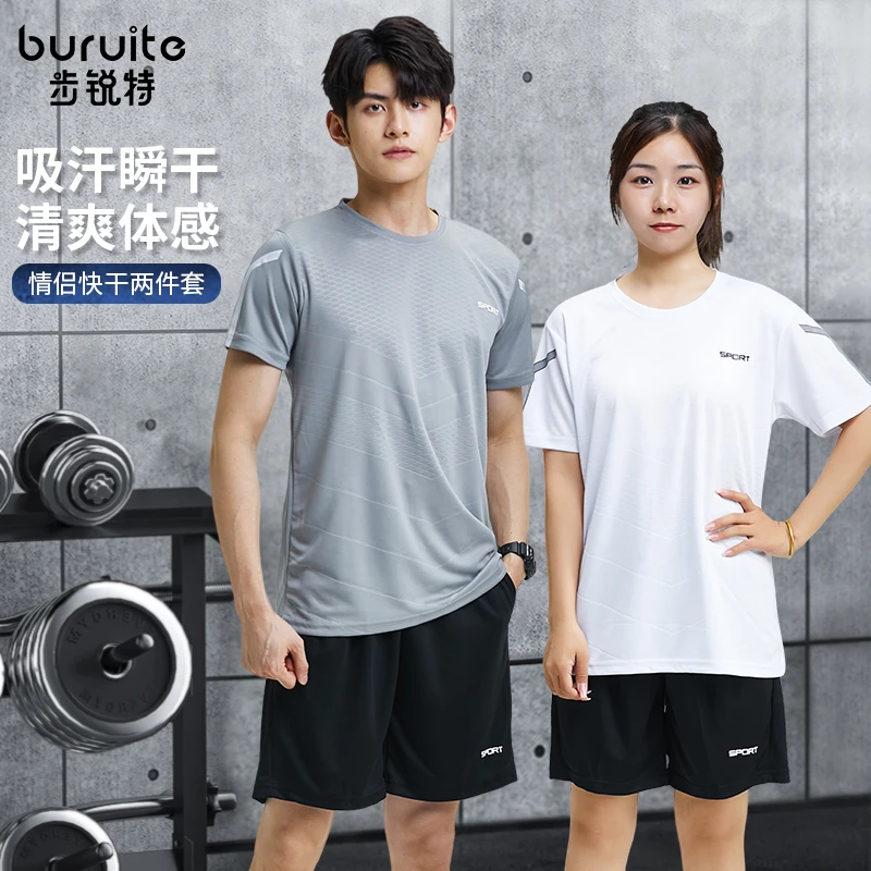 运动套装男夏季休闲跑步速干短袖短裤T恤健身篮球衣