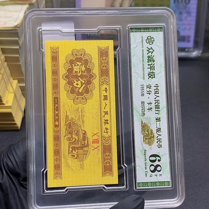 支***义标十WG27845711标十标十标十