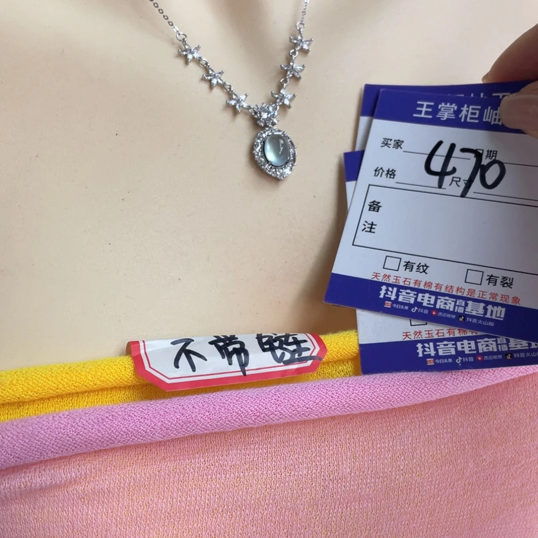 岫玉银S925镶嵌吊坠吊坠