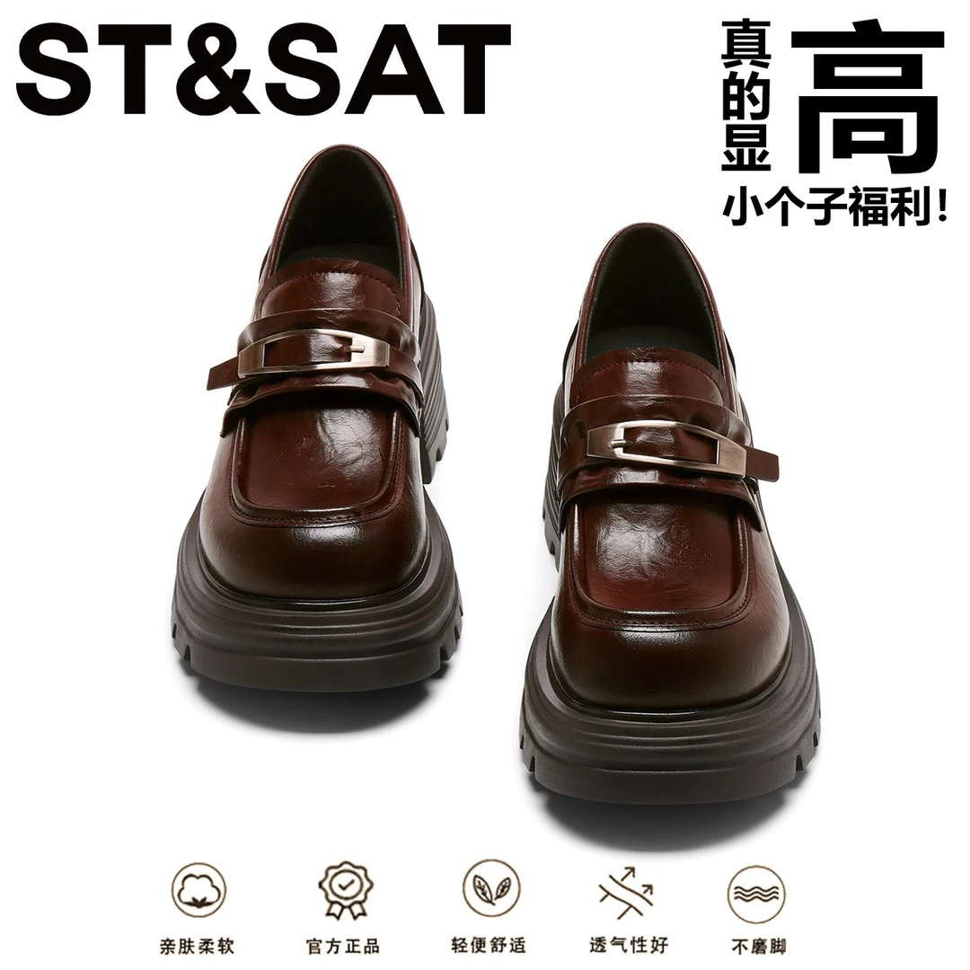 星期六真皮通勤百搭小皮鞋女款2025冬季新款舒适不磨脚增高乐福鞋