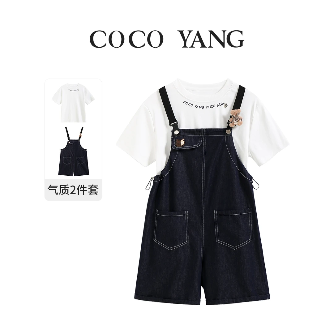 夏季女大童套装宽松休闲时尚洋气短袖+牛仔背带裤学生穿搭-SU500