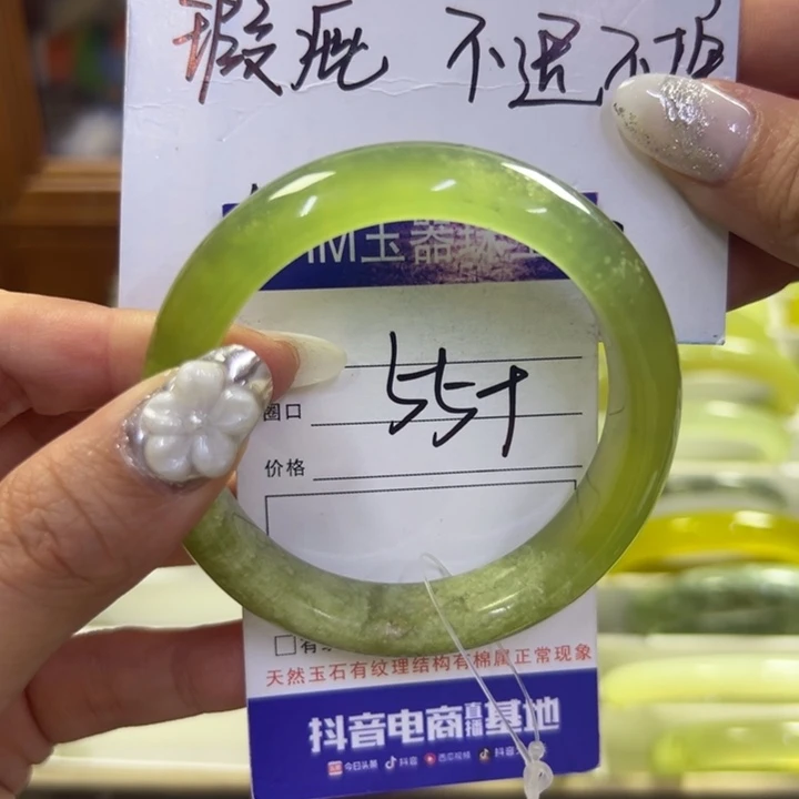 蛇纹石玉未镶嵌手镯6