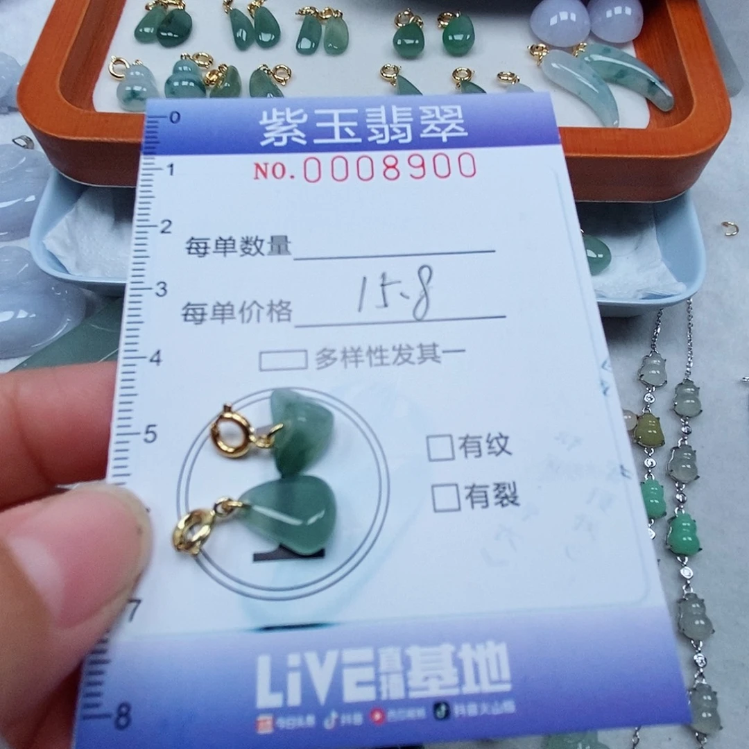 颈饰未镶嵌翡翠冰透滴溜