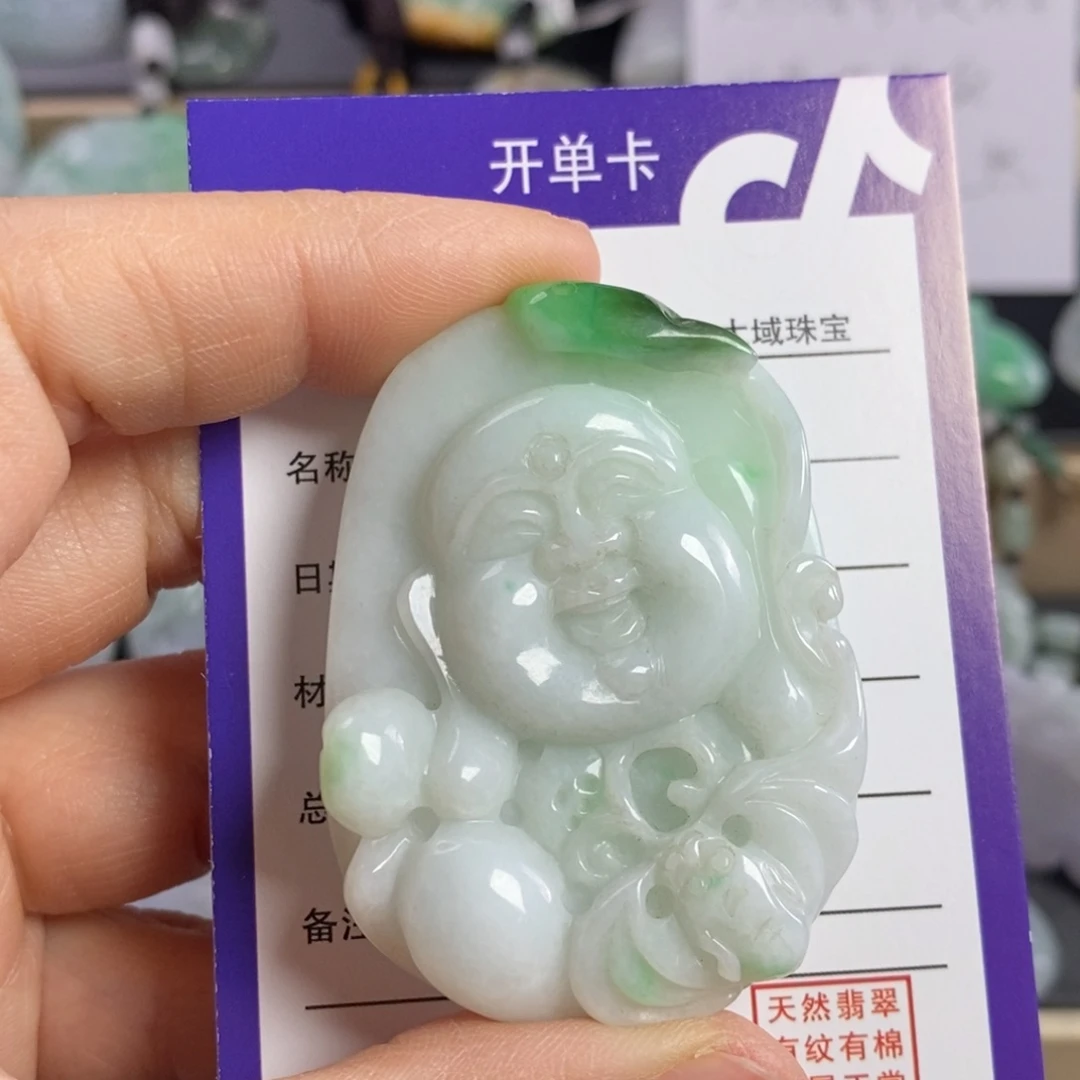 翡翠颈饰未镶嵌佛牌