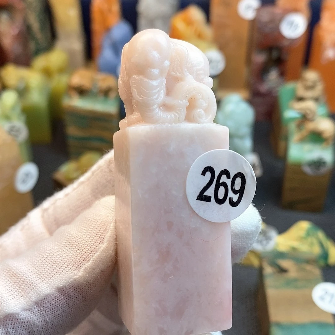 云南石篆刻篆刻作品展，