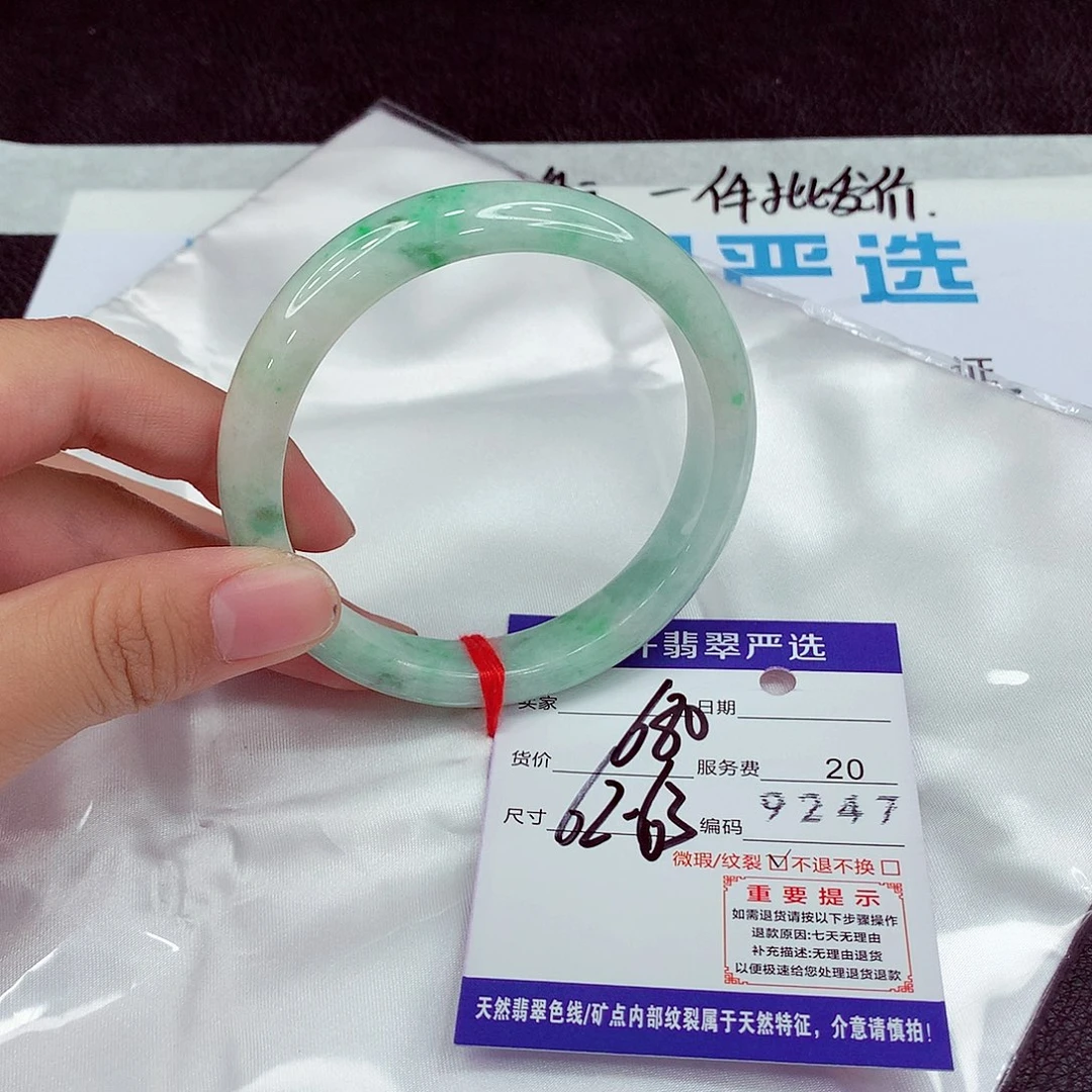 翡翠未镶嵌手镯62