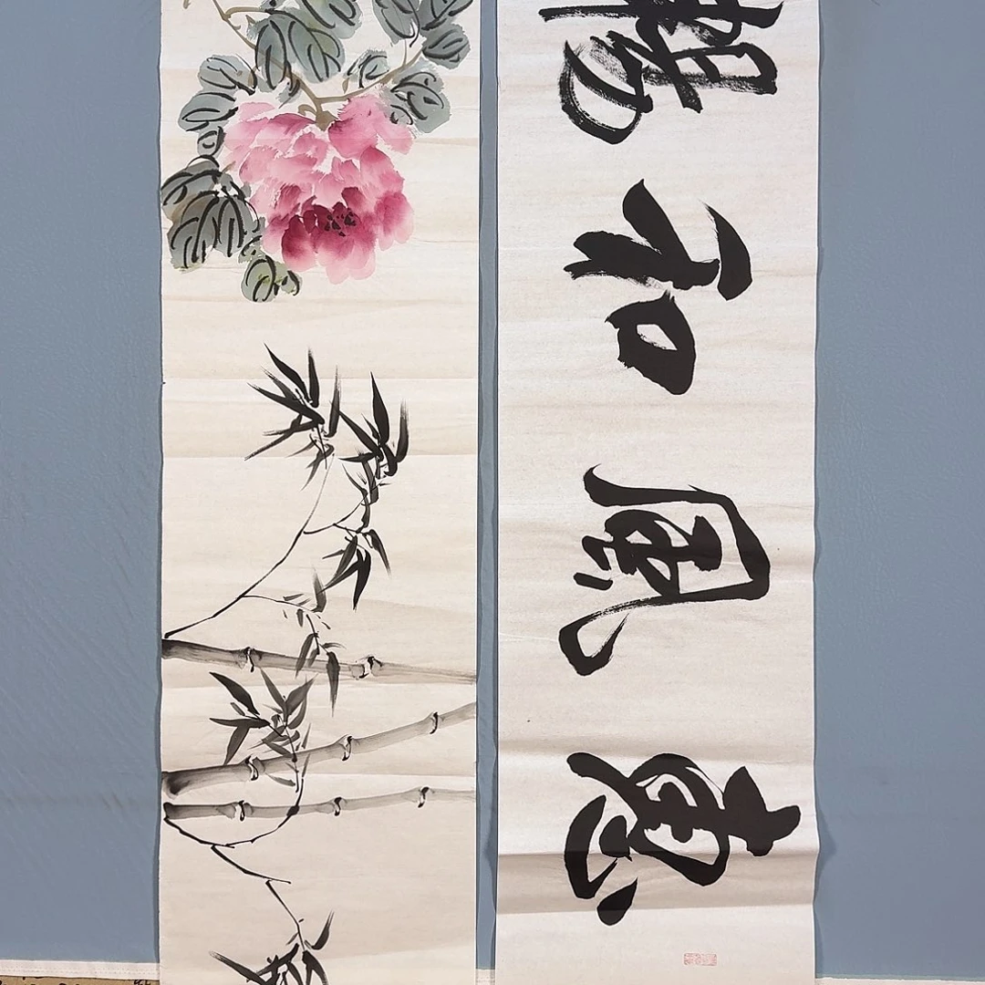 国画383 牡丹仙子