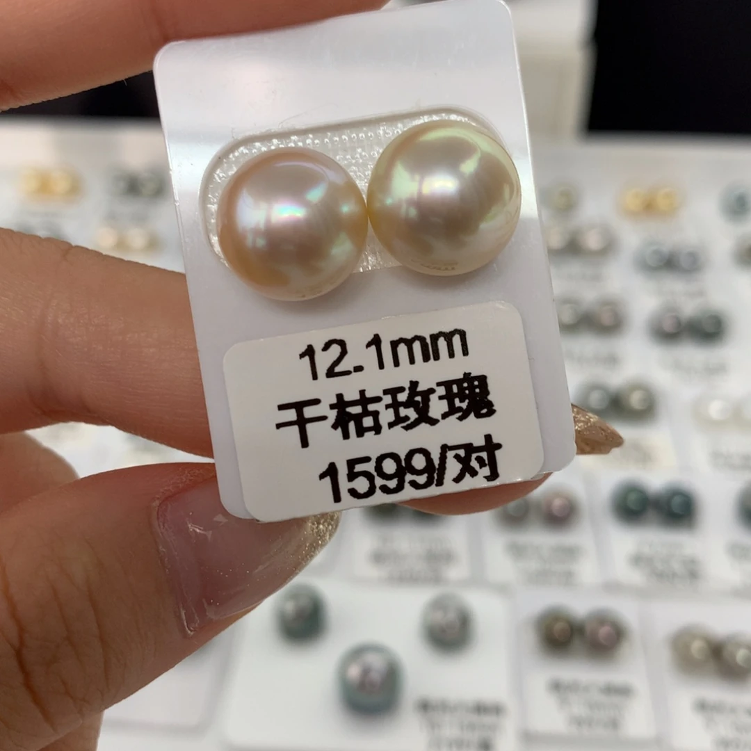裸珠海水珍珠未镶嵌