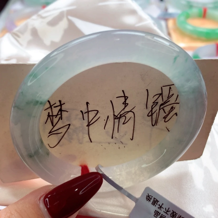 【闪购商品】翡翠手镯（圆镯）未镶嵌师妹