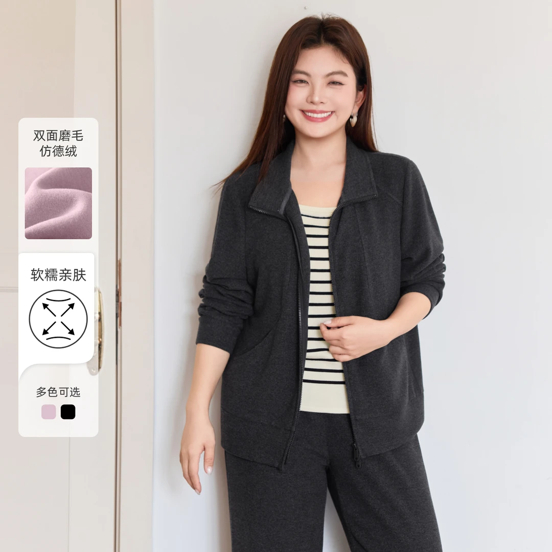 MsShe大码女装2025冬【双面磨毛仿德绒】外套阔腿裤套装S~Q2511038