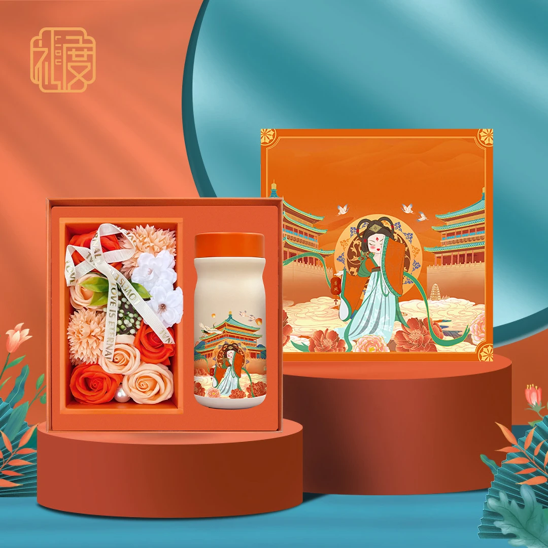 礼度国潮唐风礼盒套装礼物高档送朋友闺蜜礼物企业活动答谢客户