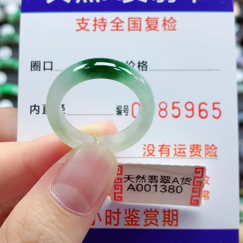 【闪购商品】翡翠戒指未镶嵌20号