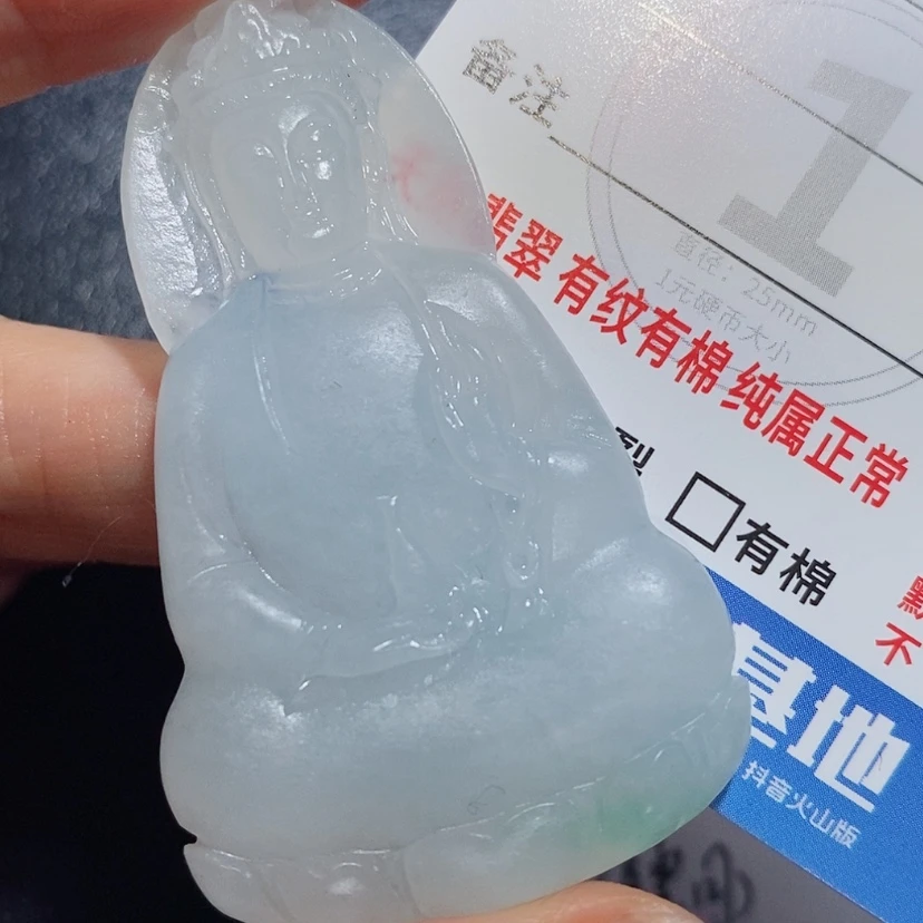 【闪购商品】定制翡翠未镶嵌翡翠