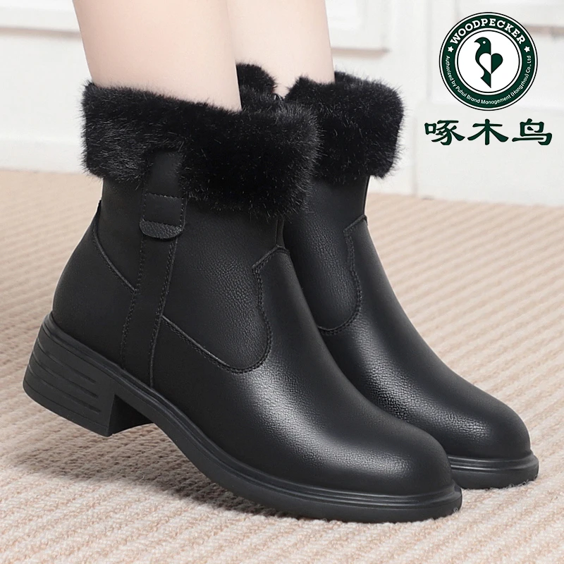 啄木鸟妈妈鞋低跟女款棉鞋冬季皮鞋加绒保暖短靴中老年毛毛口靴子