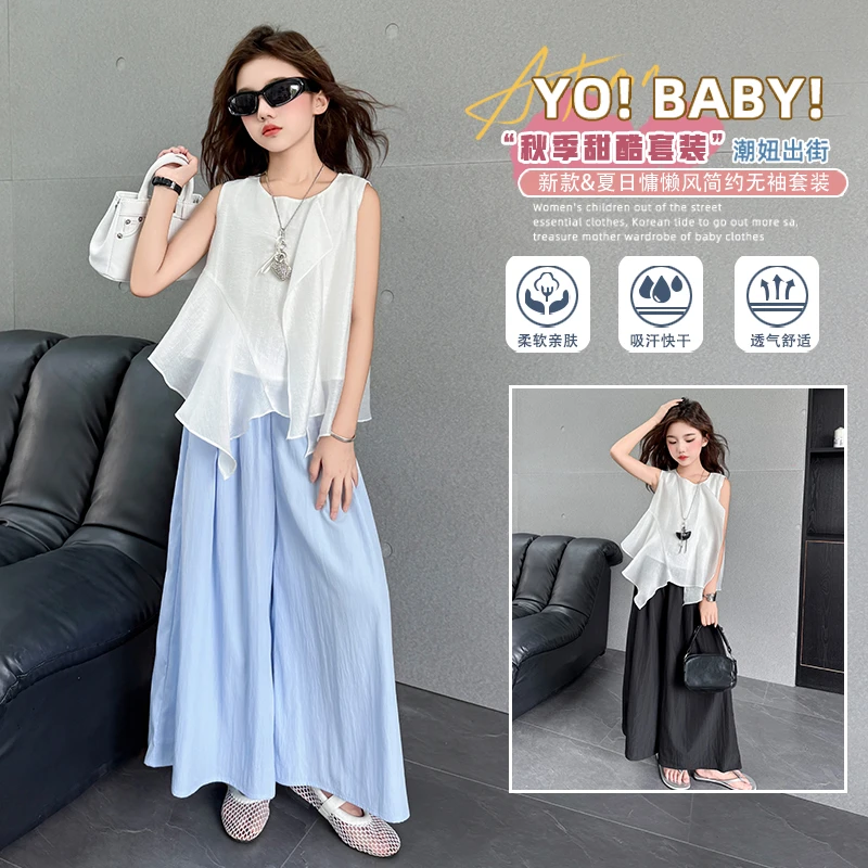 女童天丝不规则套装潮童高品质夏季无袖套装小女孩洋气时尚两件套