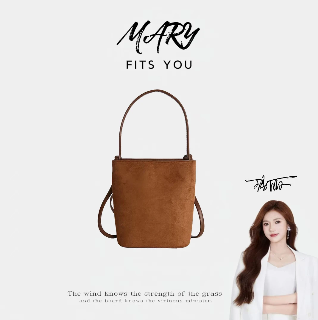 【Mary玛丽甄选】新款时尚百搭潮流女包6199棕色